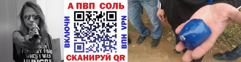 Alpha PVP VHQ  kraken tor  это наркотические препараты  Злынка 
