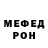 Меф VHQ Hardo Karter