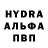 Героин хмурый RMU SAH