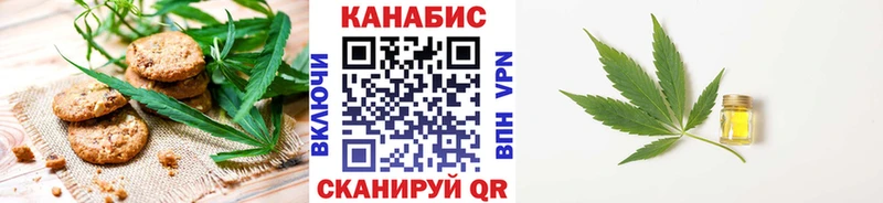 Печенье с ТГК марихуана  kraken как войти  Злынка 