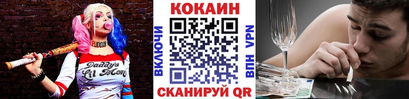 КОКАИН 99% Злынка