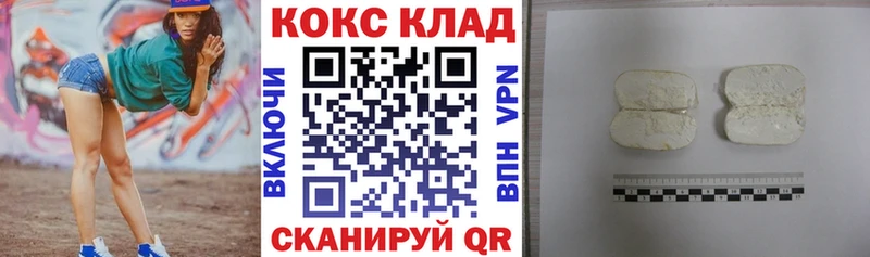 Cocaine 98%  Злынка 