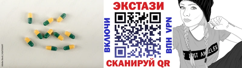 ОМГ ОМГ как войти  это официальный сайт  Ecstasy круглые  Злынка 