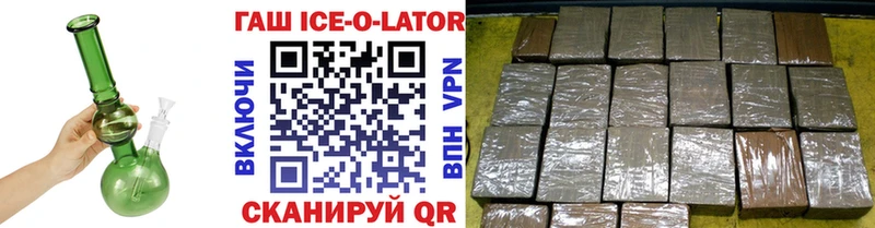 купить наркоту Злынка ГАШ hashish