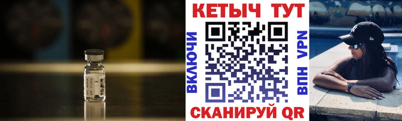 Кетамин ketamine  Злынка 