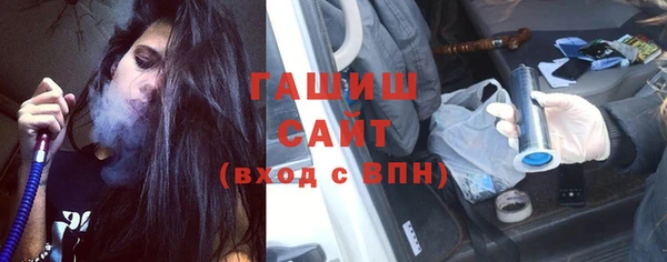 молекула духа Абаза