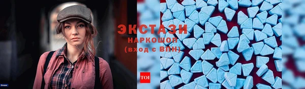 молекула духа Абаза