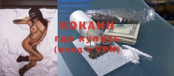 ешки Абинск