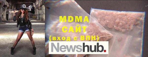 молекула духа Абаза