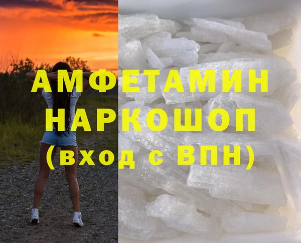 героин Абдулино