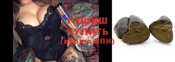 героин Абдулино