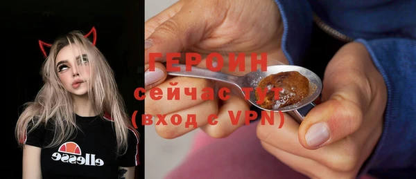 ешки Абинск