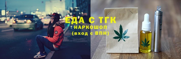 ешки Абинск