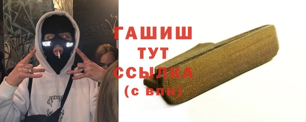 героин Абдулино