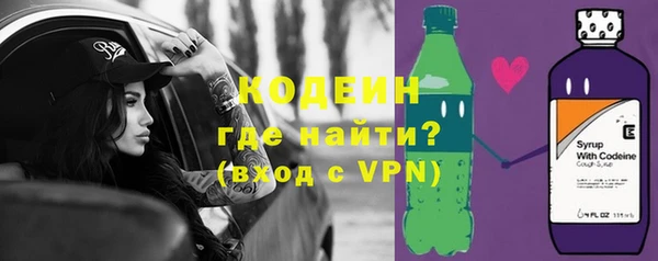 героин Абдулино