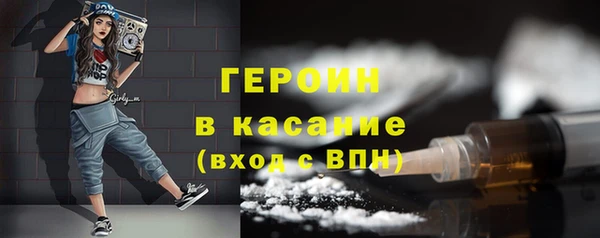 молекула духа Абаза