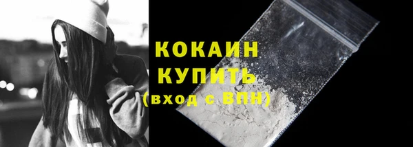молекула духа Абаза