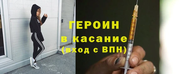 героин Абдулино