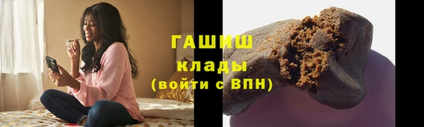 молекула духа Абаза