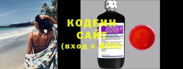 молекула духа Абаза