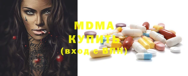 молекула духа Абаза