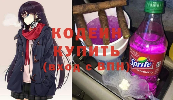 молекула духа Абаза