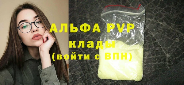 молекула духа Абаза
