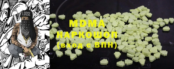 молекула духа Абаза