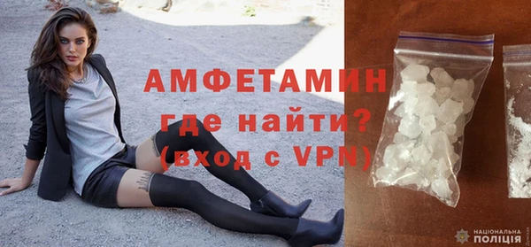 молекула духа Абаза