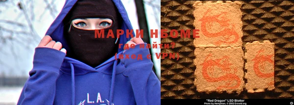 героин Абдулино