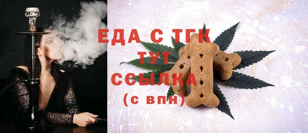 молекула духа Абаза