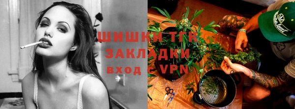 молекула духа Абаза