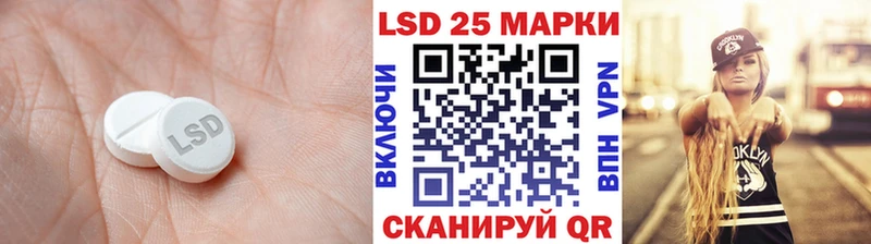 Лсд 25 экстази ecstasy  дарк нет клад  Злынка  где продают  