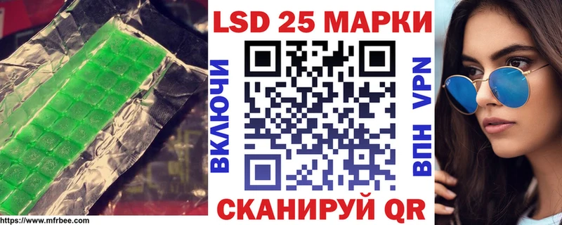 ЛСД экстази кислота Злынка