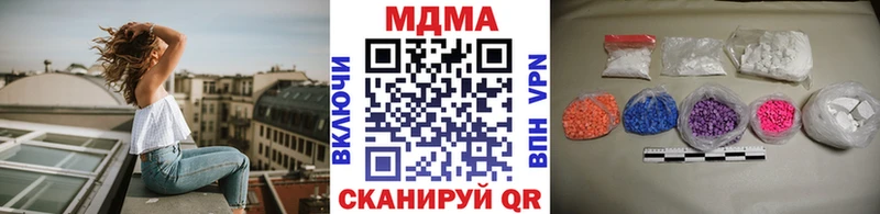 МДМА молли Злынка