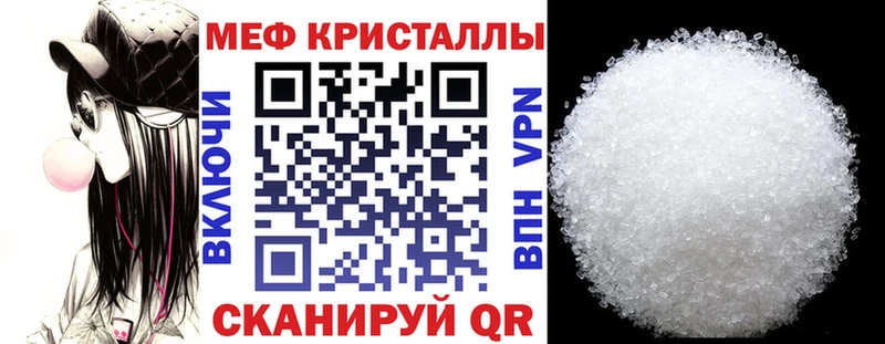 Меф 4 MMC  закладка  Злынка 