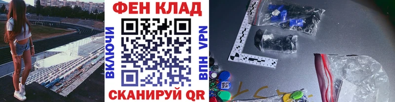 kraken ONION  Злынка  МЕТАМФЕТАМИН мет 