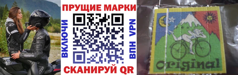 Марки N-bome 1,5мг цены Злынка