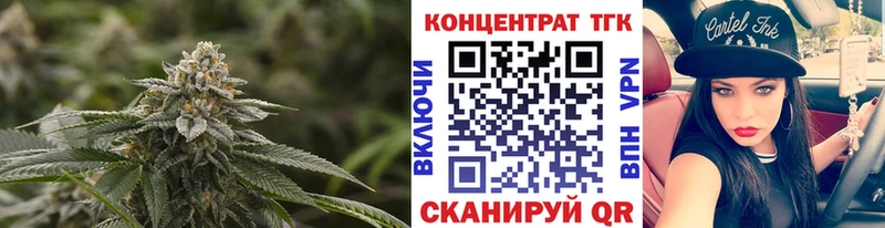 Дистиллят ТГК THC oil  Злынка 