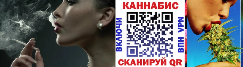Шишки марихуана сатива  кракен tor  Злынка 